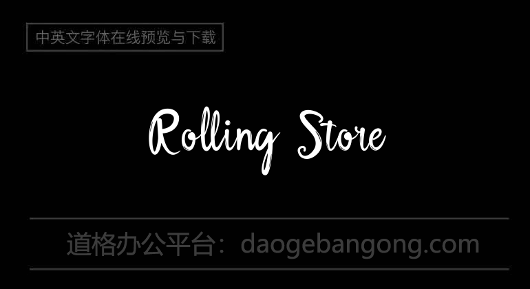 Rolling Store
