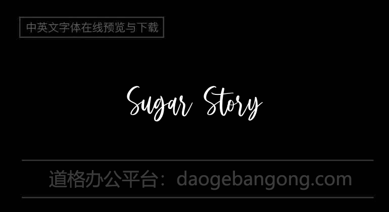 Sugar Story