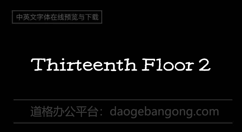 Thirteenth Floor 2