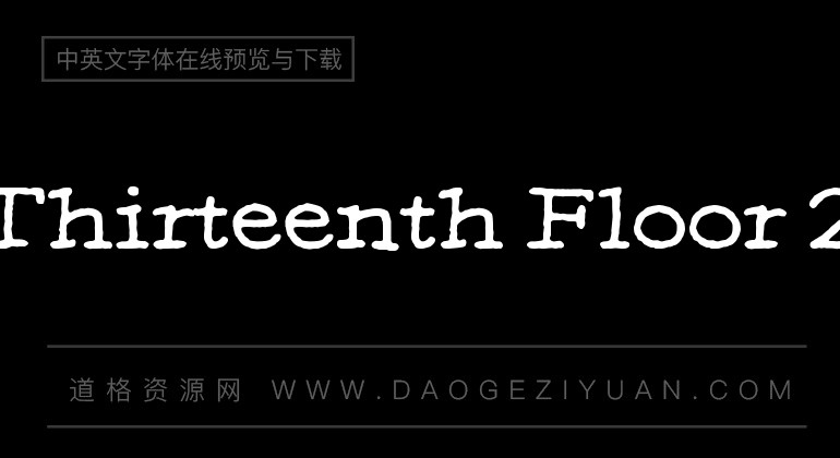 Thirteenth Floor 2