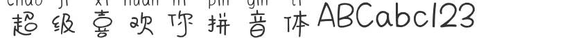 I love your pinyin