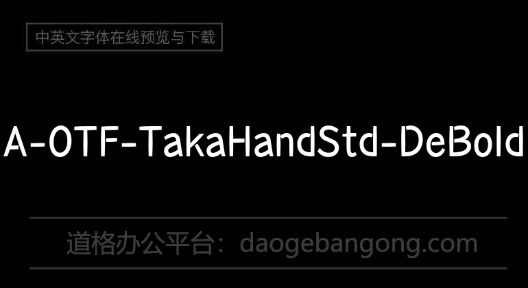 A-OTF-TakaHandStd-DeBold