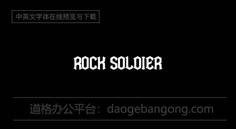 Rock Soldier