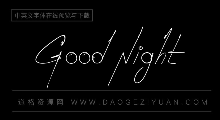 good night字体图片