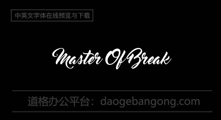 Master Of Break