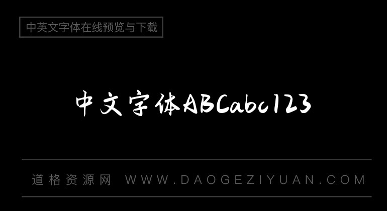 Aa竹下听潇梦