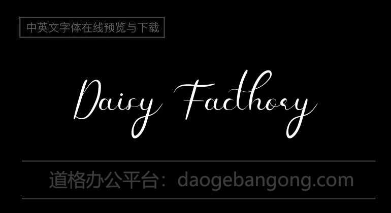 Daisy Facthory