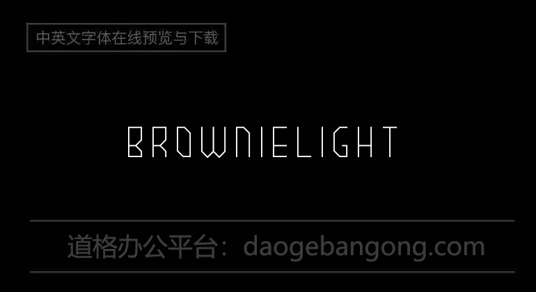 BROWNIElight