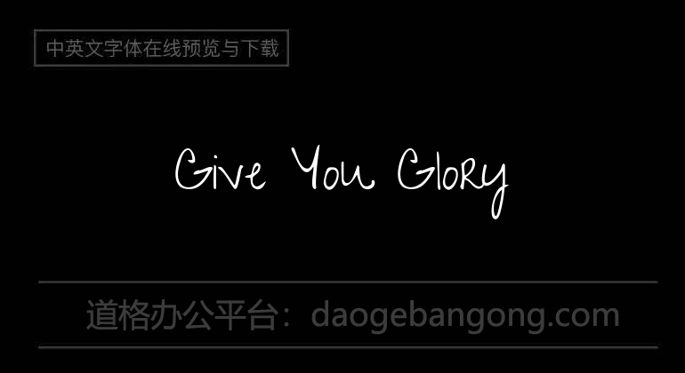 Give You Glory