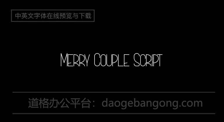 Merry Couple Script