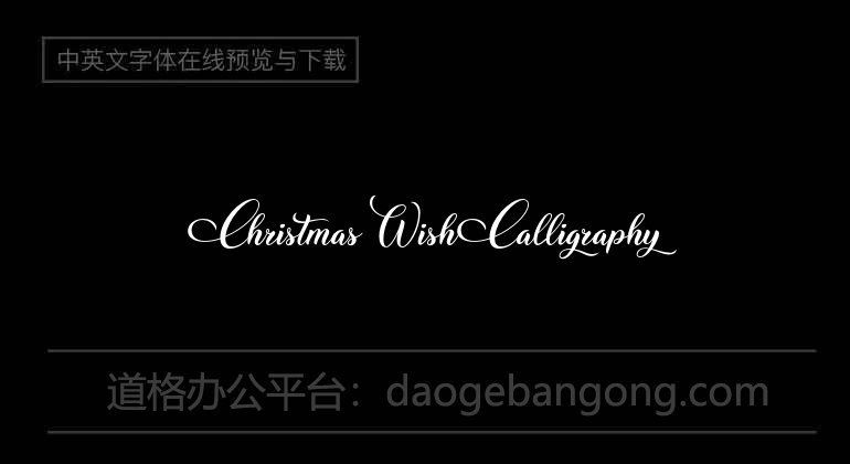 Christmas Wish Calligraphy