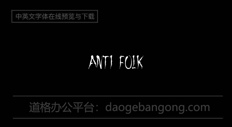 Anti Folk
