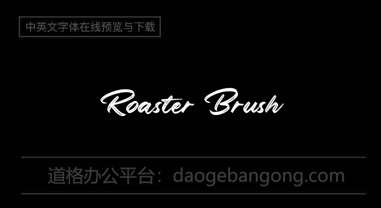 Roaster Brush