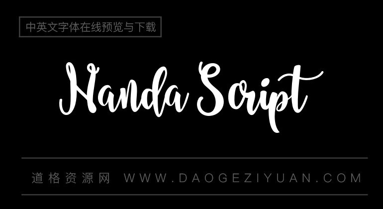 Nanda Script