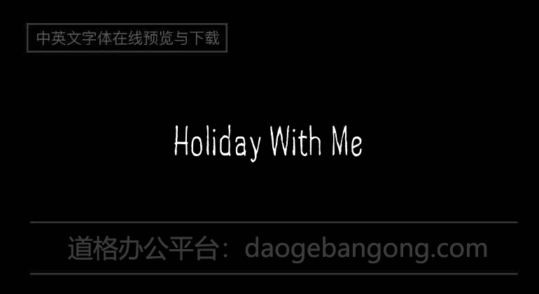 Holiday With Me
