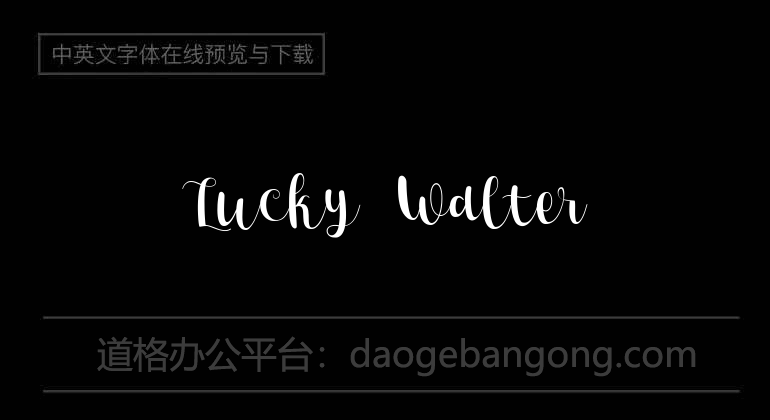 Lucky Walter