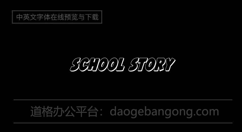 School Story