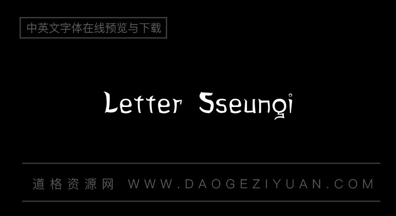 Letter Sseungi
