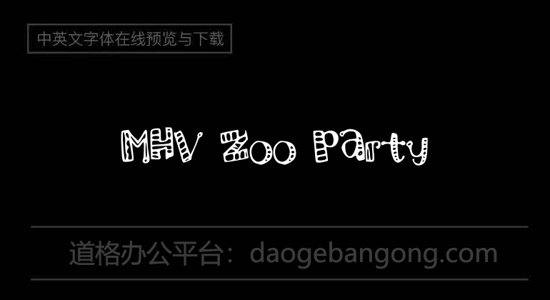 MHV Zoo Party