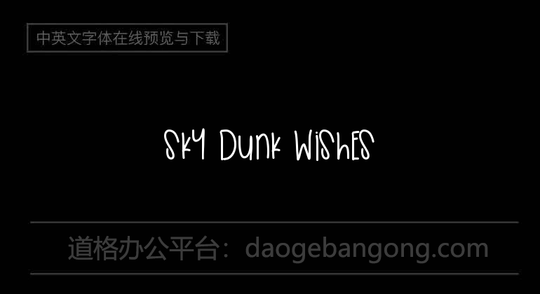 Sky Dunk Wishes