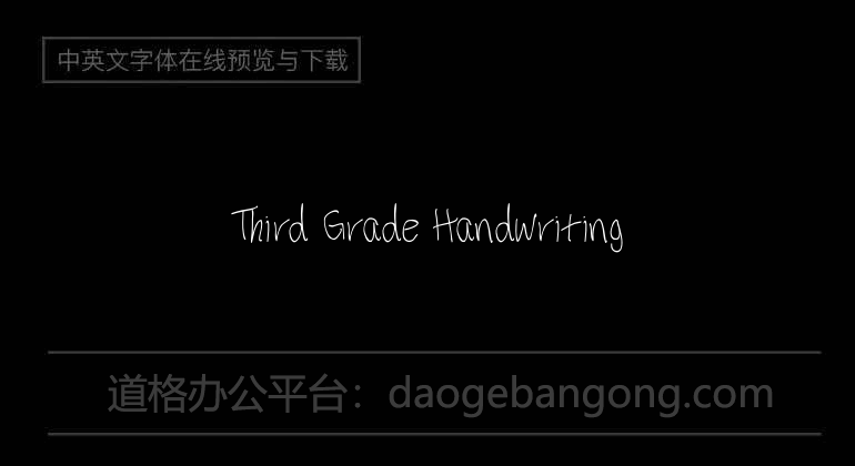 Third Grade Handwriting