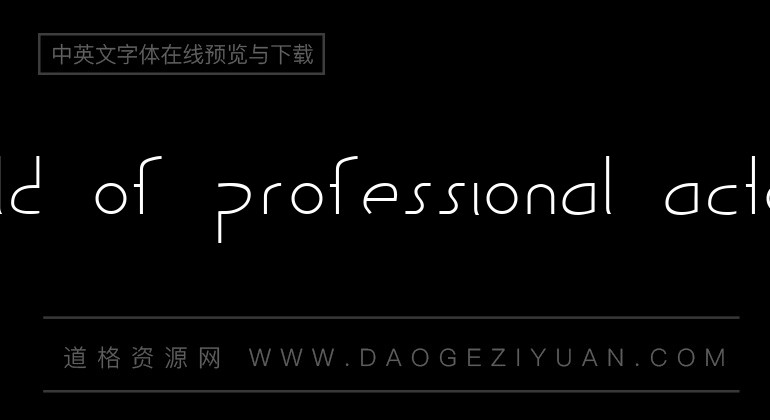 Guild of Professional Actors
