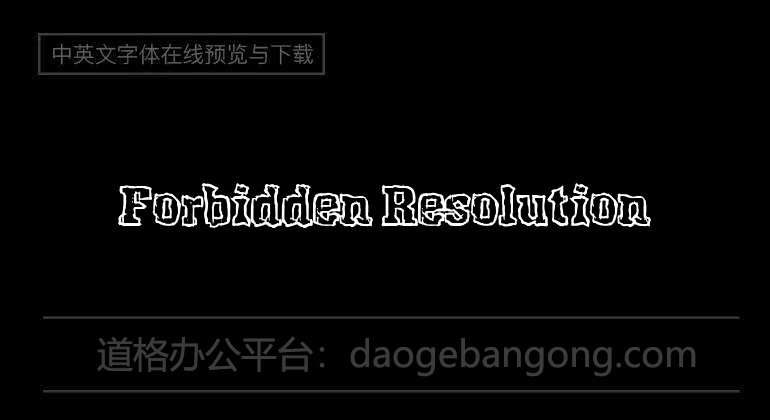 Forbidden Resolution