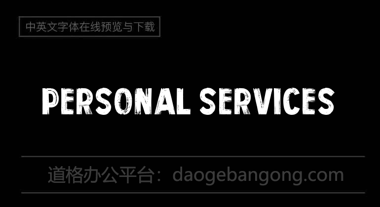 Services personnels