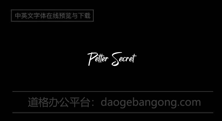 Petter Secret