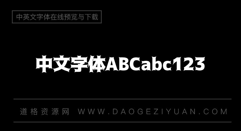 托加里特体トガリテ Black