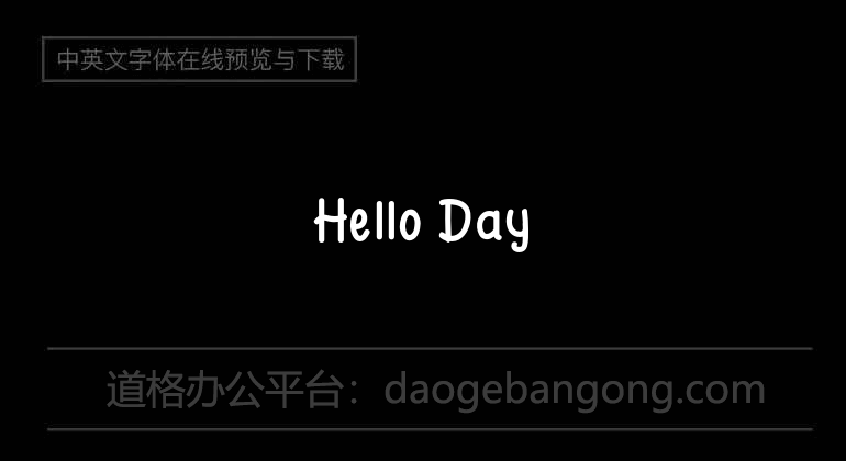 Hello Day