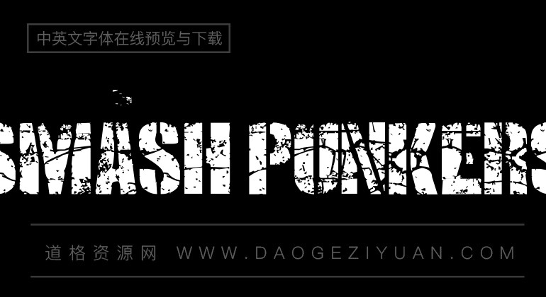 Smash Punkers