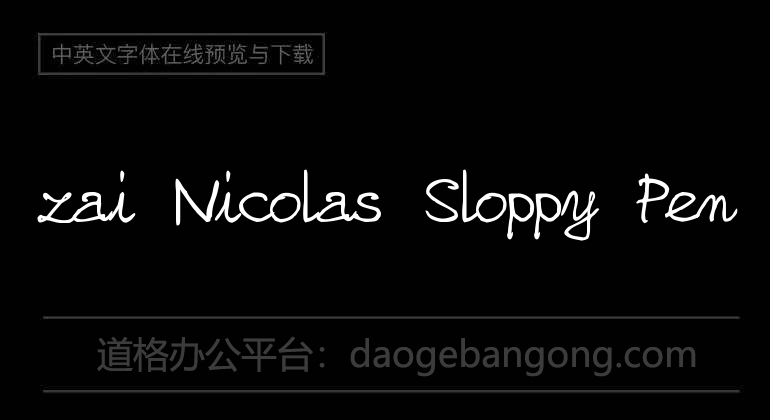 zai Nicolas Sloppy Pen