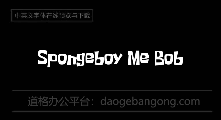 Spongeboy Me Bob