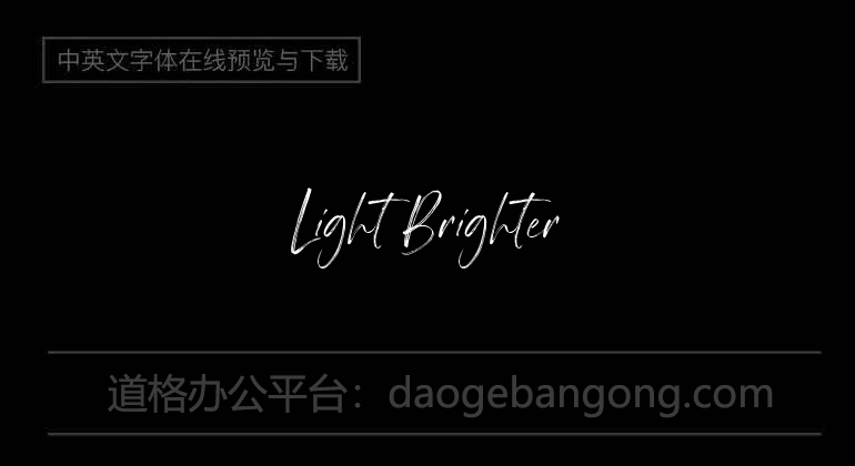 Light Brighter
