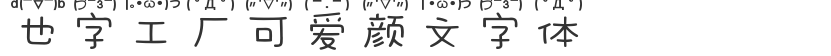 Kaomoji Font