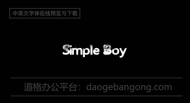 Simple Boy
