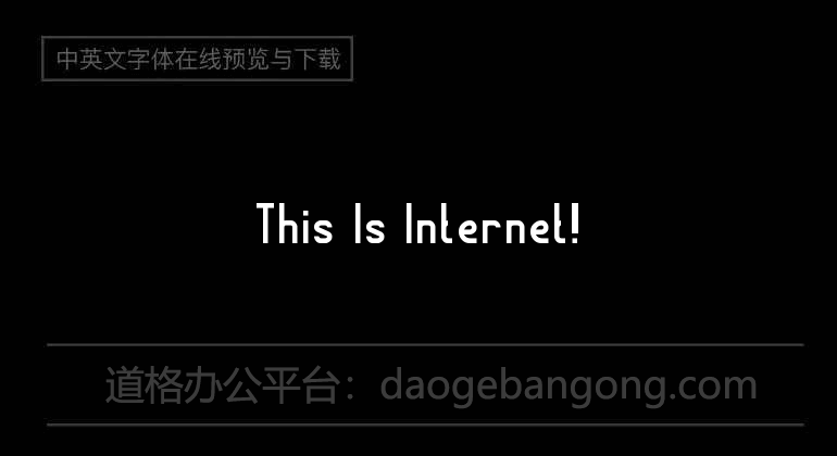 This Is Internet!