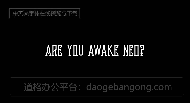 Are you awake Neo?