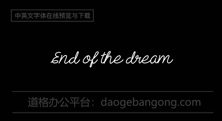 End of the dream