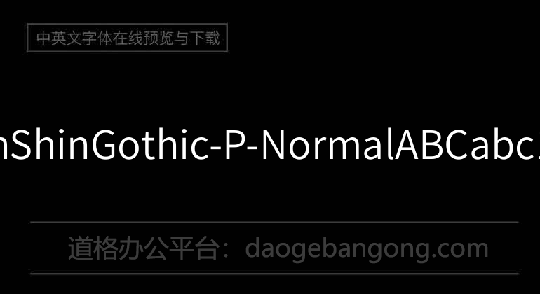 GenShinGothic-P-Normal