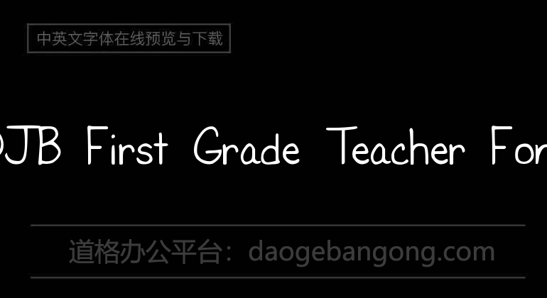 DJB First Grade Teacher Font