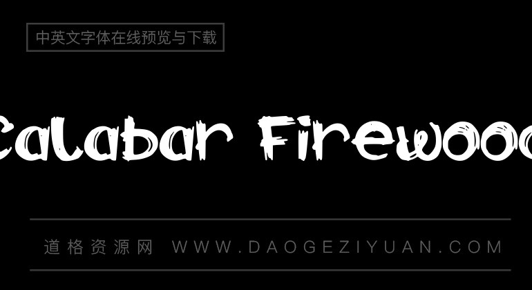 Calabar Firewood
