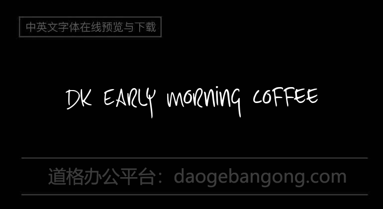 DK Early Morning Coffee