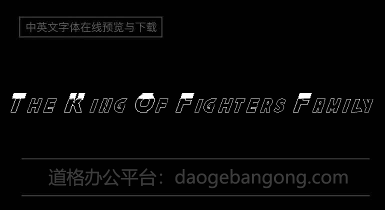 The King Of Fighters Family