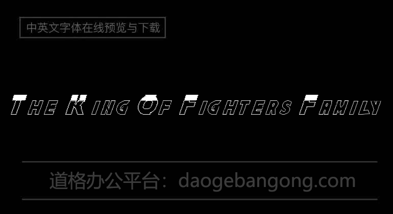 La famille King Of Fighters