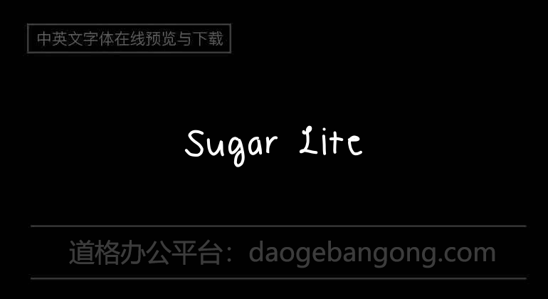 Sugar Lite