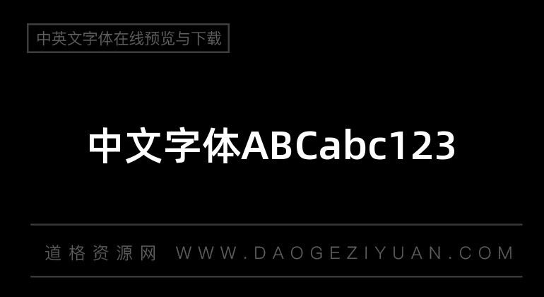 Alibaba-PuHuiTi-Medium