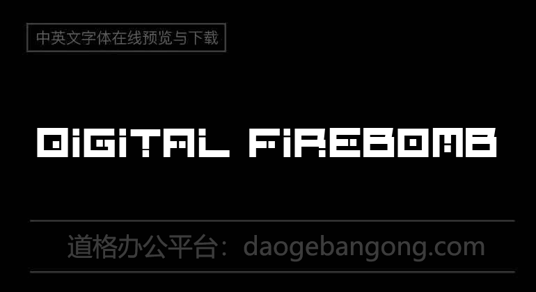 Digital Firebomb