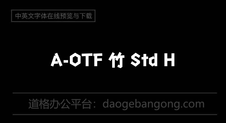 A-OTF Bambou Std H